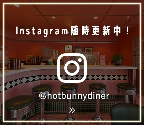 Instagram随時更新中！