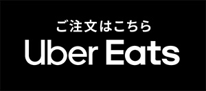 ubereats